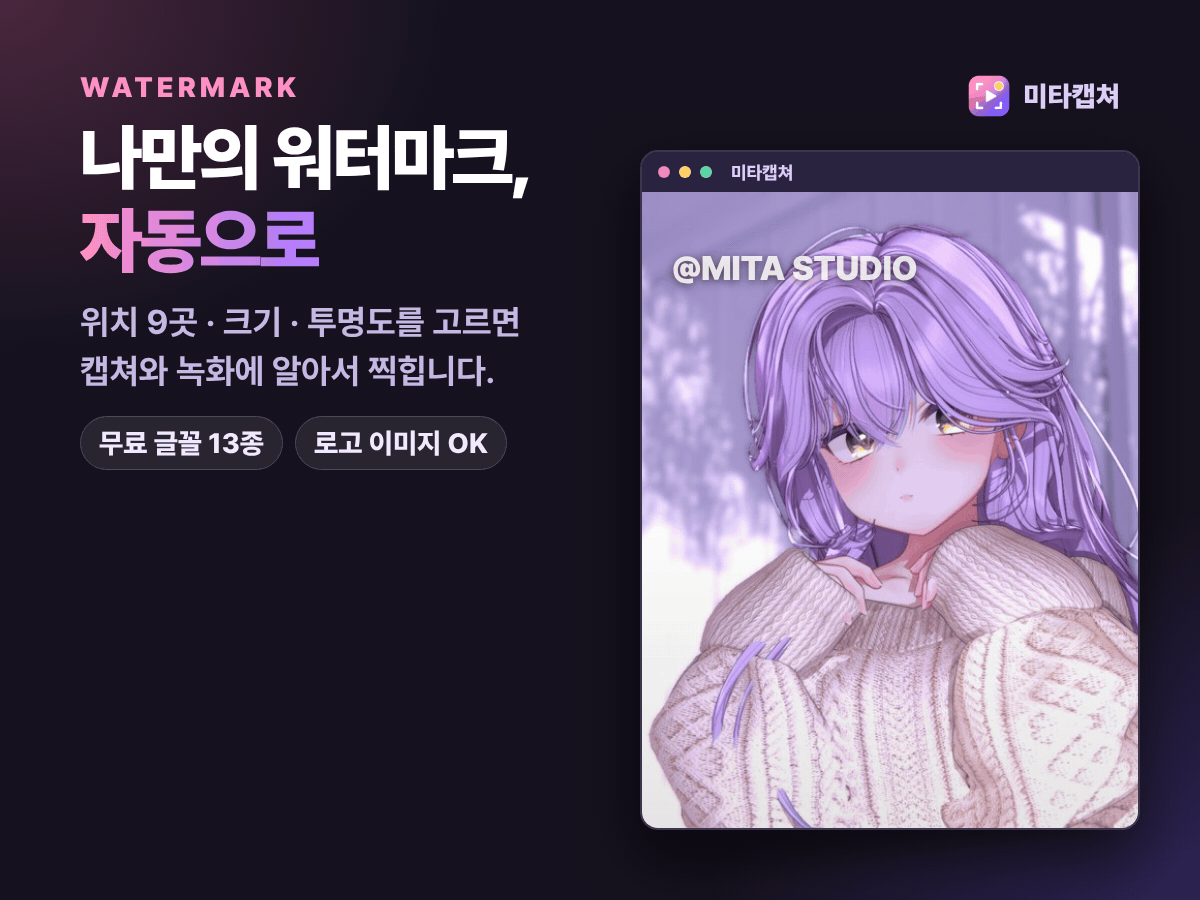 워터마크 설정